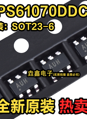 TPS61070DDCR SOT-23 丝印 AUH 开关稳压器 进口TI 原装正品