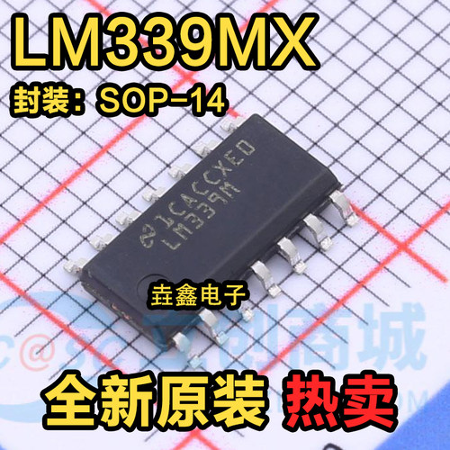 四高精度电压比较器SOP-14