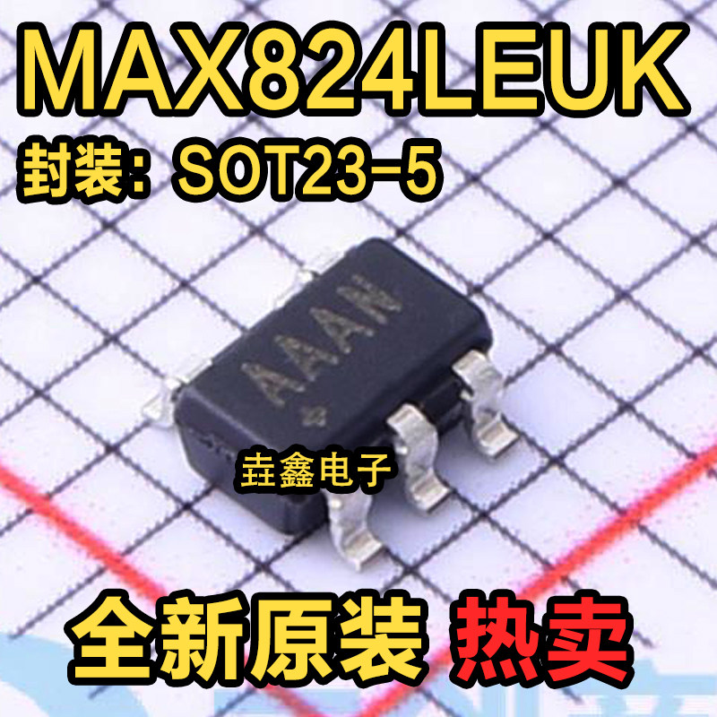 全新原装 MAX824LEUK+T SOT23-5 丝印AAAN 监控电路器芯片