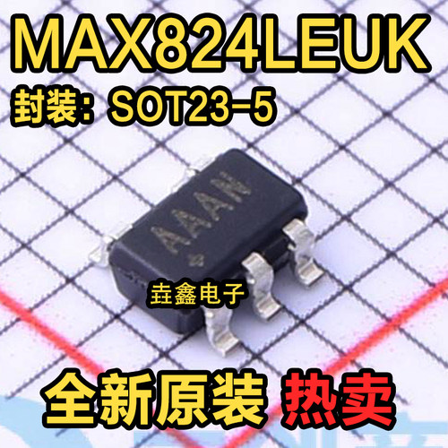 SOT23-5丝印AAAN监控电路器