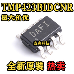 TMP423BIDCNR SOT-23-8 温度传感器 TI全新正品原装 电子元件配单