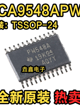 TCA9548 TCA9548APWR TSSOP-24 PW548A TSSOP24 总线开关芯片