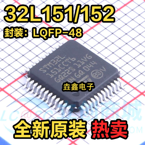 32位微控制器MCU单片机芯片