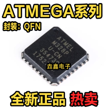 ATMEGA328P-MU PB 88-20 -10 A 88A PA PA PB 168V PV MUR QFN32