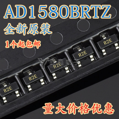 丝印R2E精密电压基准IC芯片