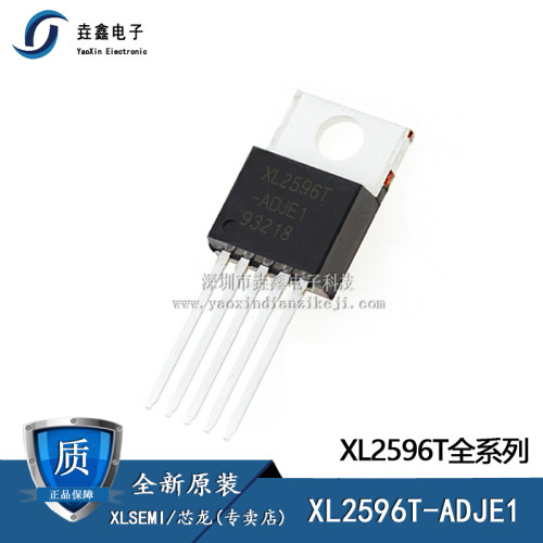 线性稳压芯片TO-220-5L