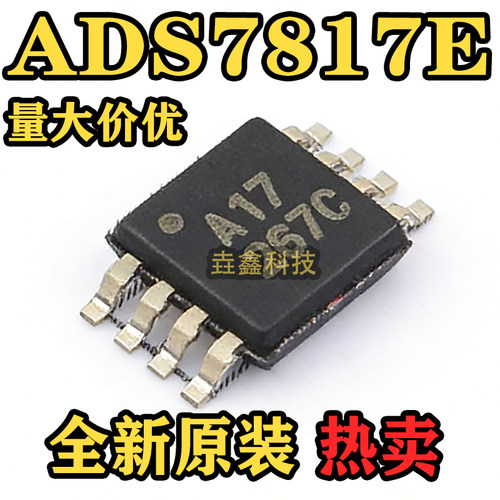 ADS7817E数字转换器IC芯片