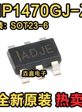 原装正品 贴片 MP1470GJ-Z 电源芯片 DC-DC SOT-23-6