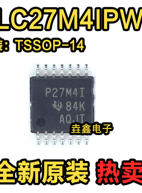 TLC27M4 TLC27M4IPWR TLC27M4CPWR P27M4 P27M4I 运算放大器芯片