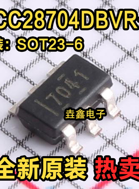 UCC28704DBVR-1 封装SOT23-6 DBVT-1 直流转换器 芯片 只做原装