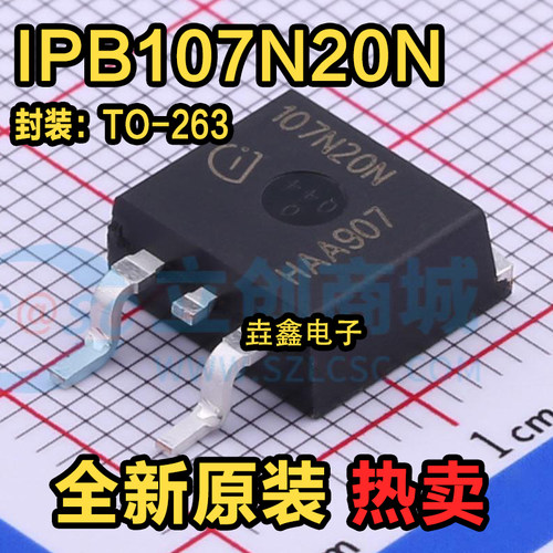 MOS场效应管贴片TO-263