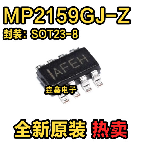 丝印IAFEF开关稳压器芯片