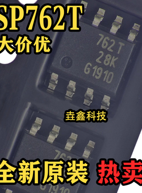 全新原装 BSP762T  丝印762T SOP-8 功率电子开关芯片