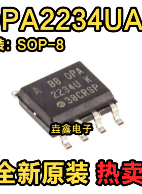 OPA2234 OPA2234U OPA2234UK OPA2234UA 电源运算放大器 芯片