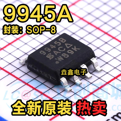 双N通道全新MOS场效应管