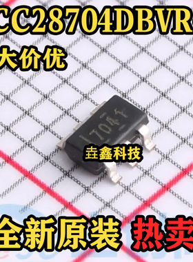 UCC28704DBVR-1 封装SOT23-6 丝印7041离线装换器IC芯片 原装正品