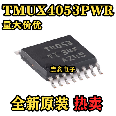 具有1.8V逻辑兼容逻辑多路复用器