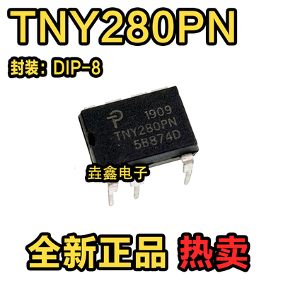 TNY280P液晶电源芯片