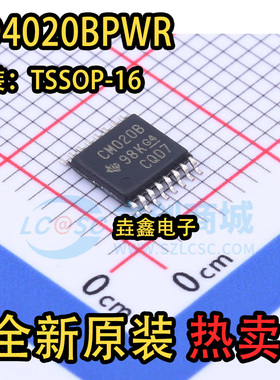 CD4020BPWR TSSOP-16 CMOS波进位二进制计数器 全新 原装现货