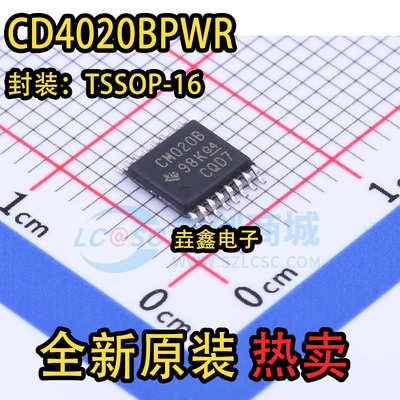 TSSOP-16全新原装驱动器芯片