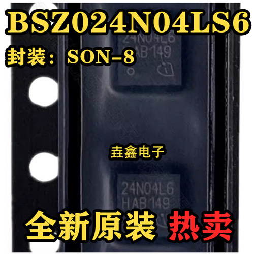 QFN贴片场效应管N沟道耐压40V59