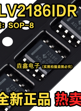 全新原装 TLV2186IDR 丝印T2186 SOP-8 TLV2186ID RRIO运算放大器