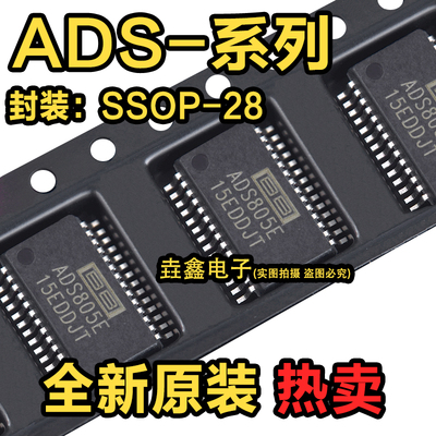 模拟数字转换器芯片封装SSOP28
