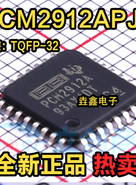 PCM2912APJT PCM2912A PCM2912 PCM2706 PCM2706C CPJTR PJTR