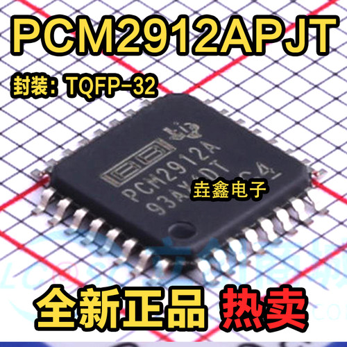 PCM2912APJTPCM2912A
