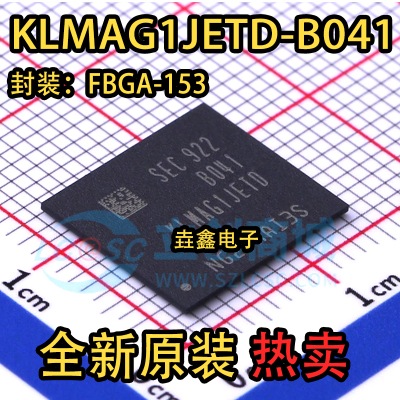 字库进口原装BGA需编程