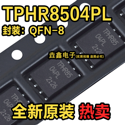 贴片N沟道MOS管40V150A