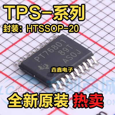 适用于杰粤数码零部件