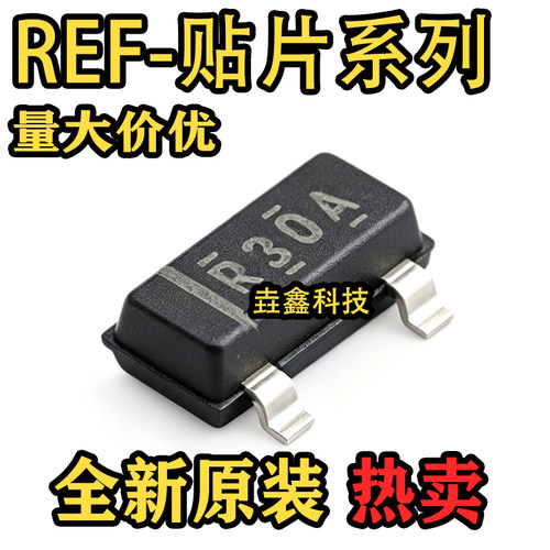 SOT231.25V输出电压基准芯片