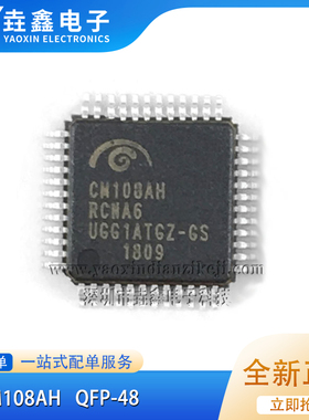 全新正品 CM108 CM108AH CM108B QFP-48 封装 USB声卡芯片 现货