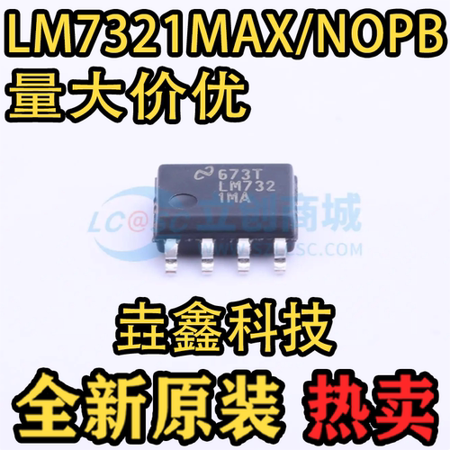 TILM7321MAX/NOPB原装