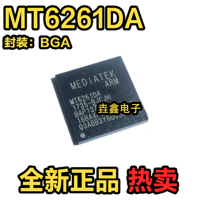 智能手机CPU处理器MEDIATEK