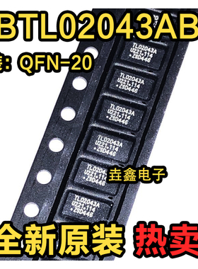 CBTL02043ABQ 丝印TL02043A 贴片DHVQFN-20脚 原装模拟开关芯片IC