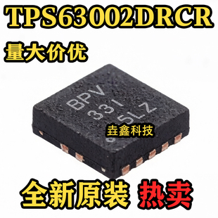 全新原装 TPS63002DRCR VSON-10 丝印BPV DC-DC电源芯片 可直接拍