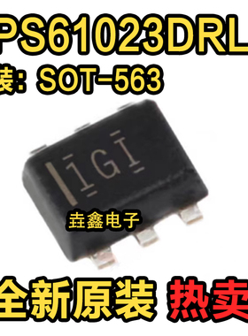 TPS61023DRLR 进口原装 TPS61023DRLT 丝印1GI IGI SOT563 现货