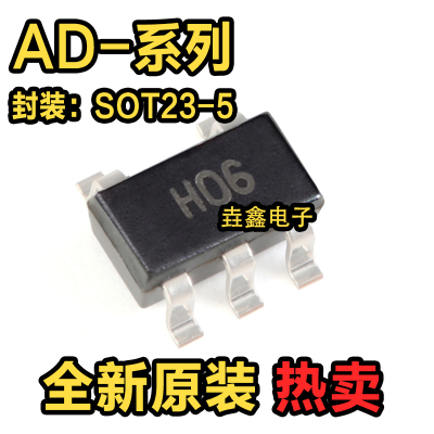 SOT-23-5高速运算放大器