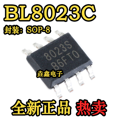 300mA双向继电器驱动器IC芯片