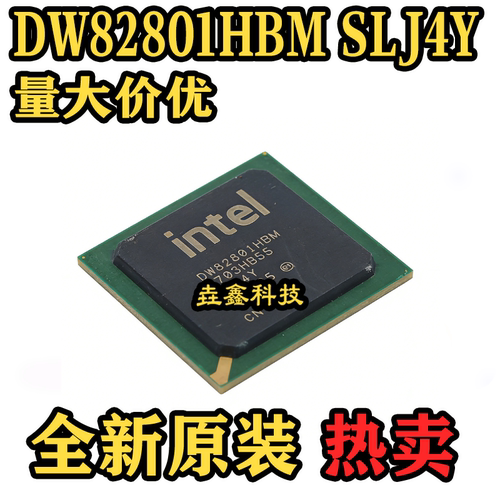 原装英特尔DW82801HBM芯片