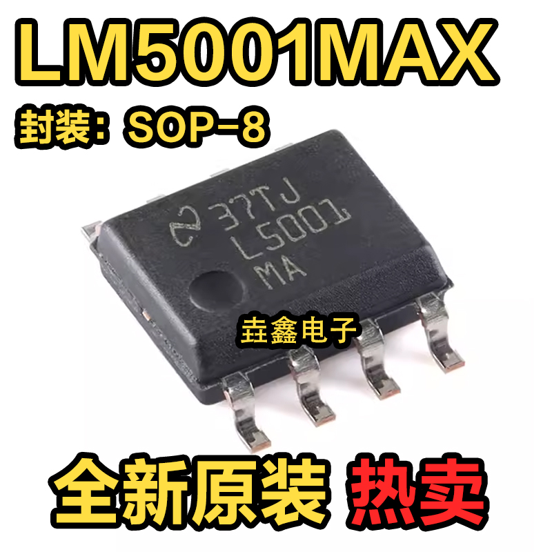 原装正品非同步开关稳压器芯片