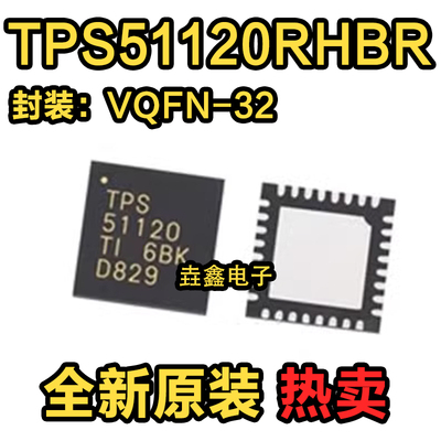 QFN-32开关控制芯片100ma