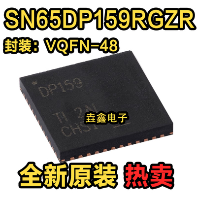 DP++转HDMI重定时器芯片