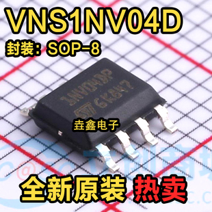 VNS1NV04D 1NV04D VNS1NV04DTR-E DPTR-E 1NV04DP 1NV04P SOP8