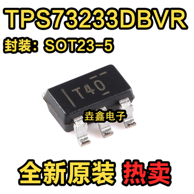 低压降稳压器(LDO)芯片