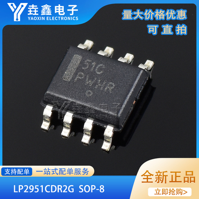 带有关断功能30V微功率稳压