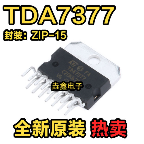ZIP-15P功放音频放大器IC芯片