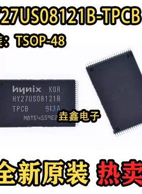 HY27US08121B-TPCB TSOP48 NAND存储器 原装 hy27us08121b-tpcb